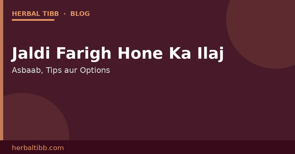 Jaldi Farigh Hone Ka Ilaj – Practical Guide