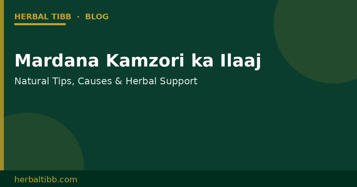Mardana Kamzori ka Ilaaj