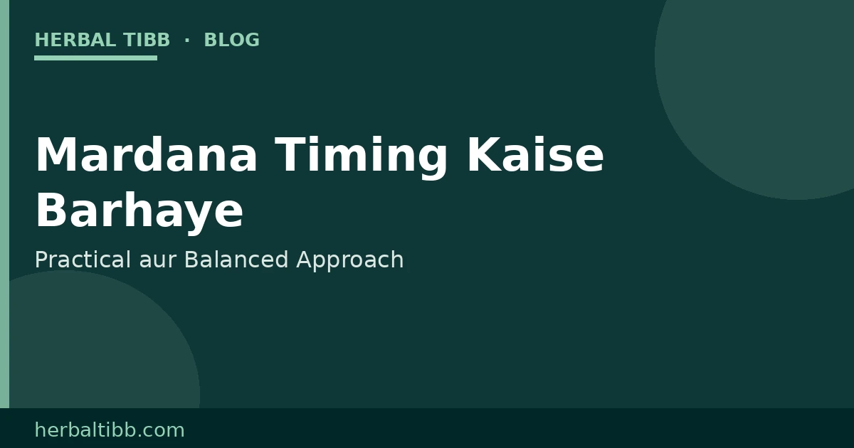 Mardana Timing Kaise Barhaye – Balanced Tips