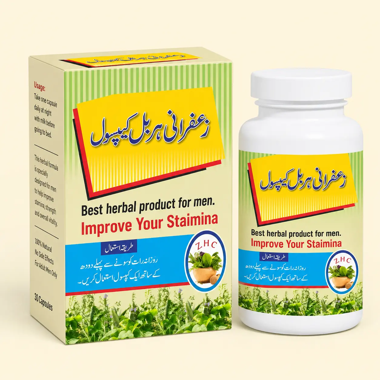 zafrani-herbal-capsule